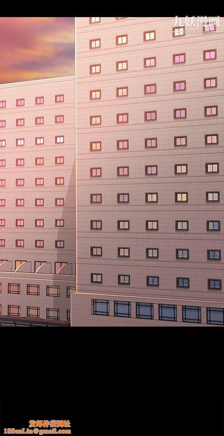 女大生世晶:无法自拔第38话-该支付报酬了