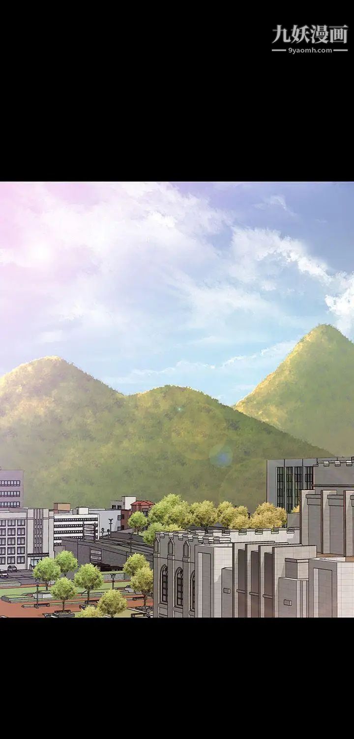 女大生世晶:无法自拔第40话-揭穿