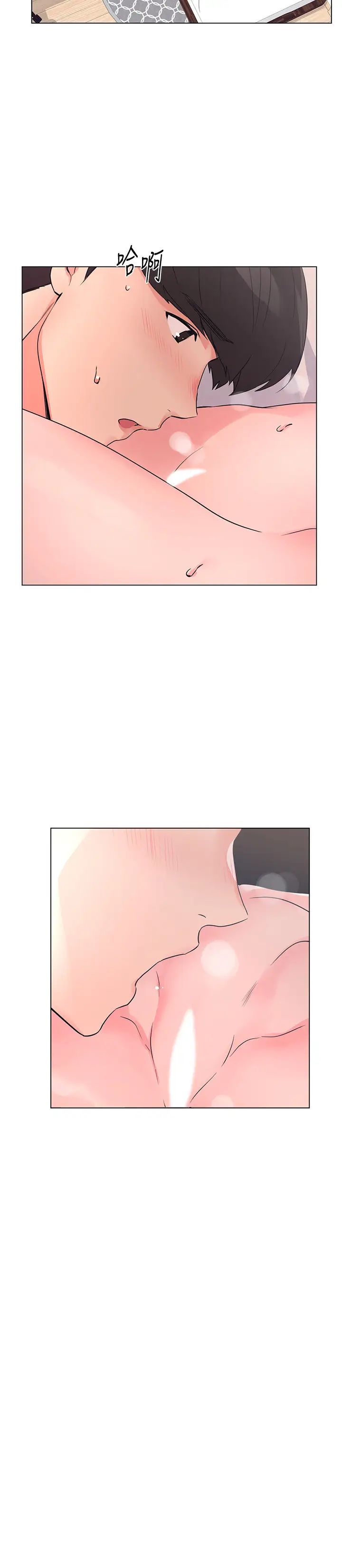 重考生第85话-丹雅的身体湿透了