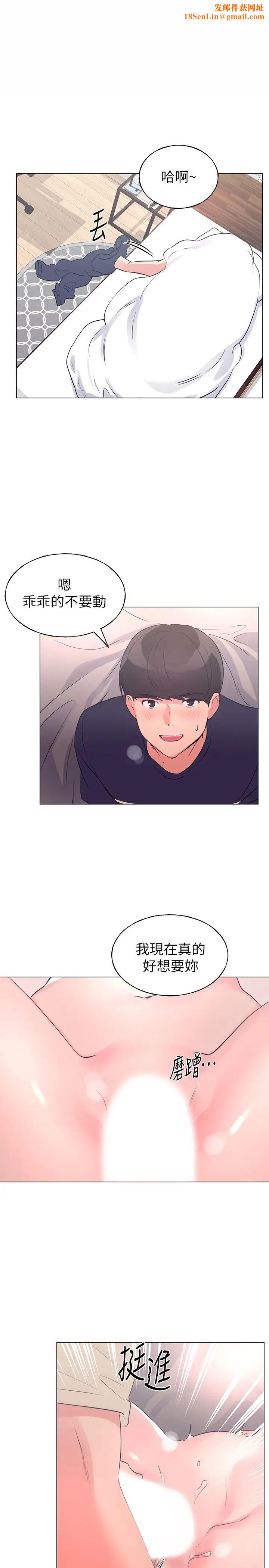 重考生第86话-赫洲，抱我…