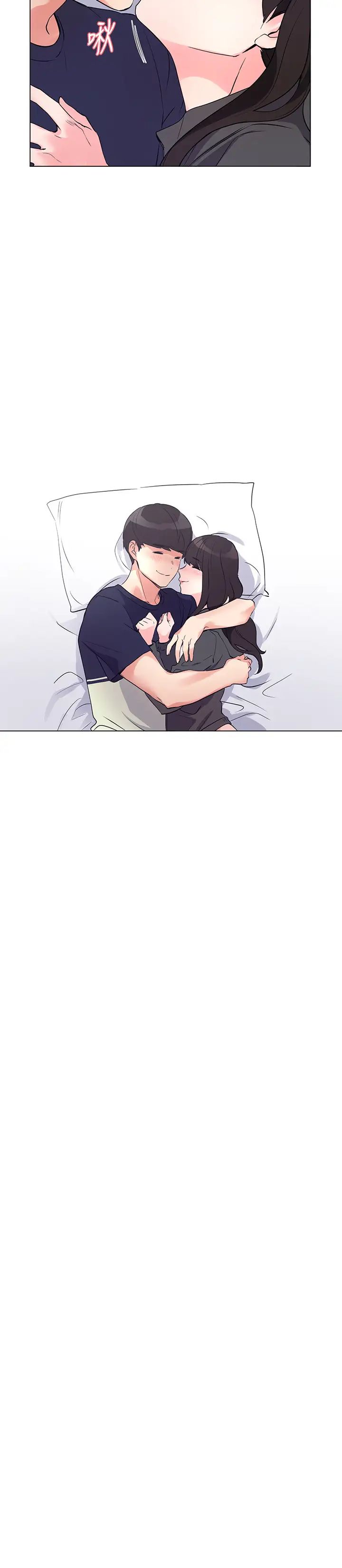 重考生第86话-赫洲，抱我…