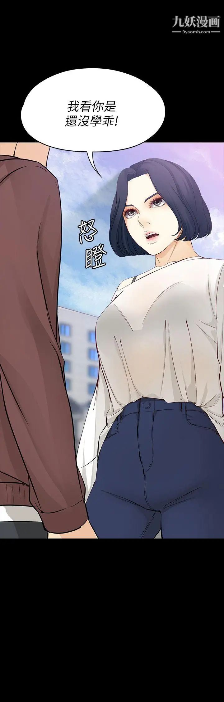 女大生世晶:无法自拔第42话-回到正轨