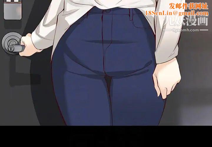 女大生世晶:无法自拔第42话-回到正轨