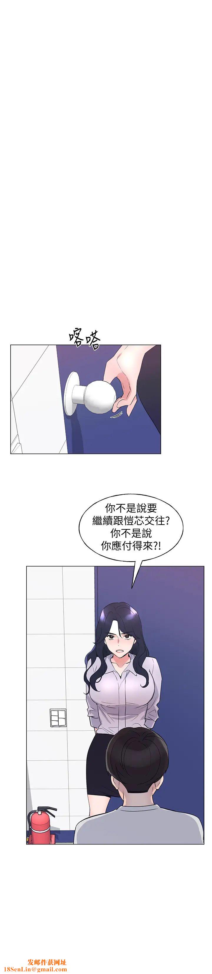 重考生第89话-意外得知真相而动摇的心