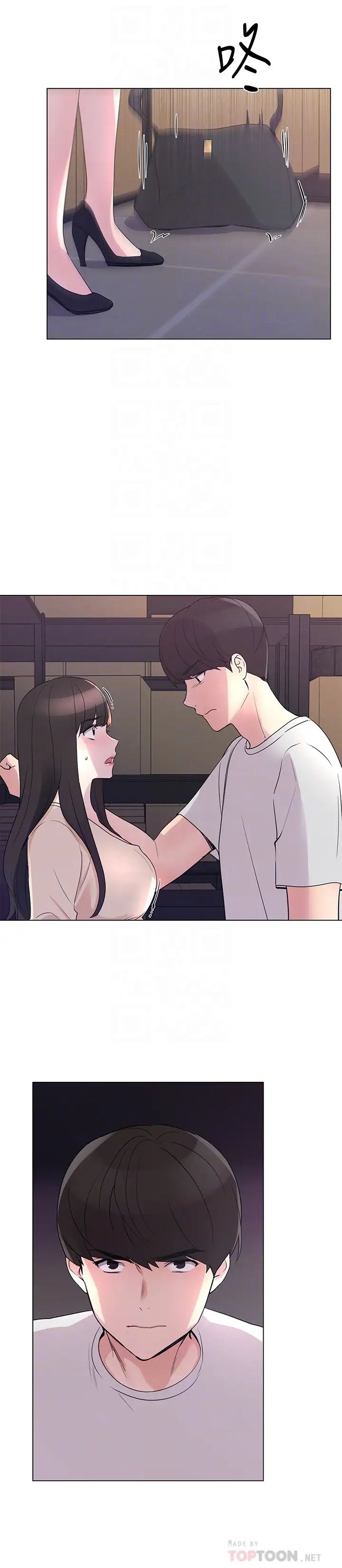 重考生第90话-妳要骗我到什么时候?