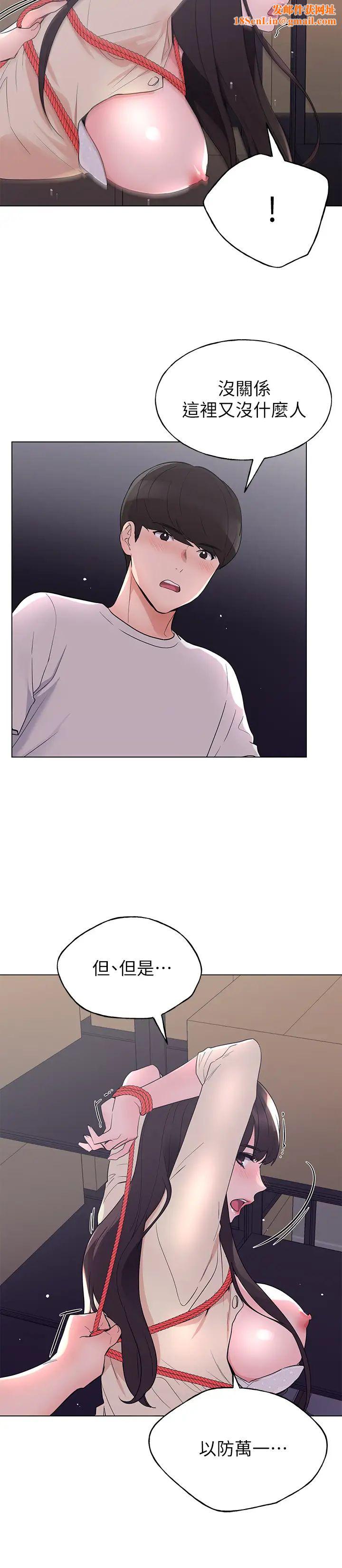 重考生第92话-在仓库内享受刺激的快感