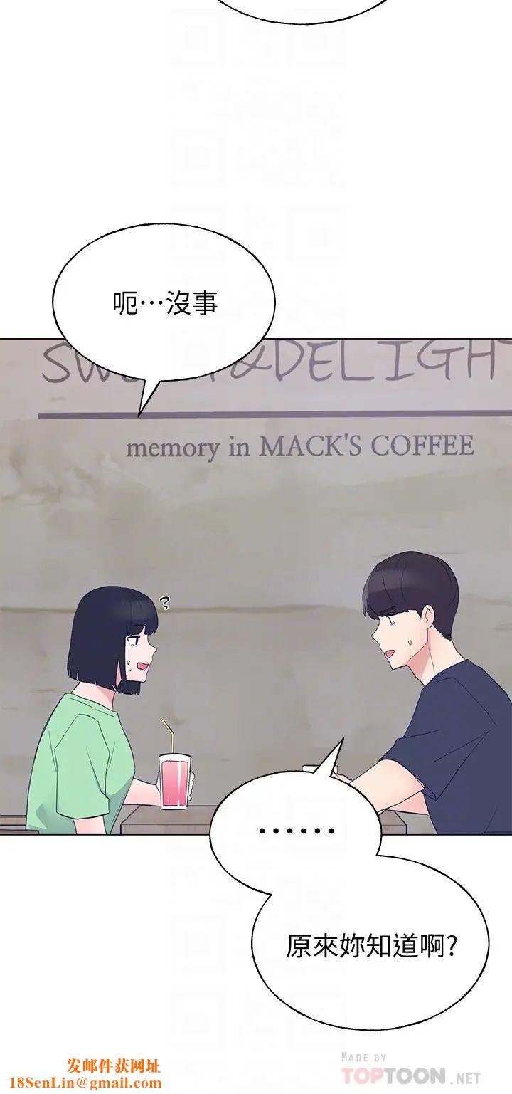 重考生第95话-丹雅!我来救妳!