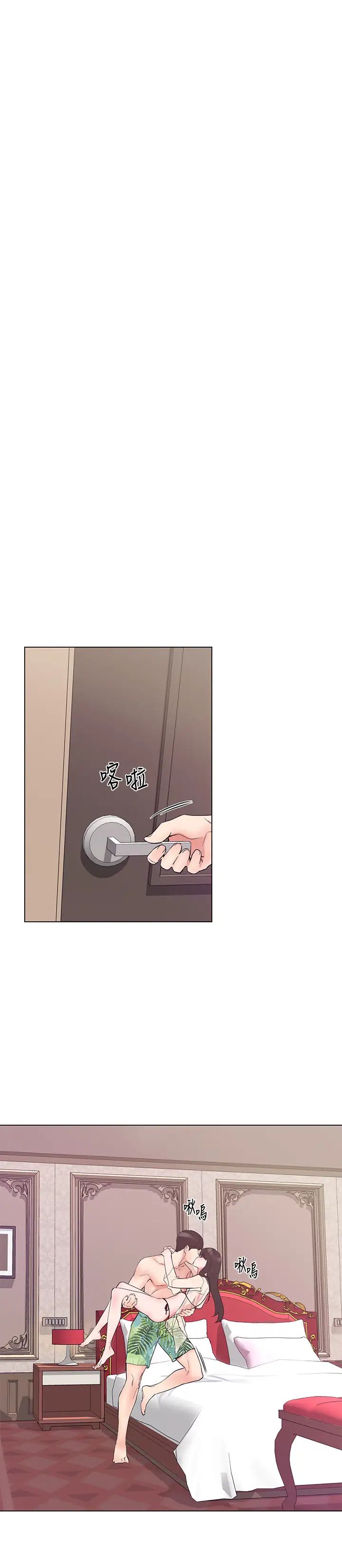 重考生第96话-温柔安慰丹雅的赫洲