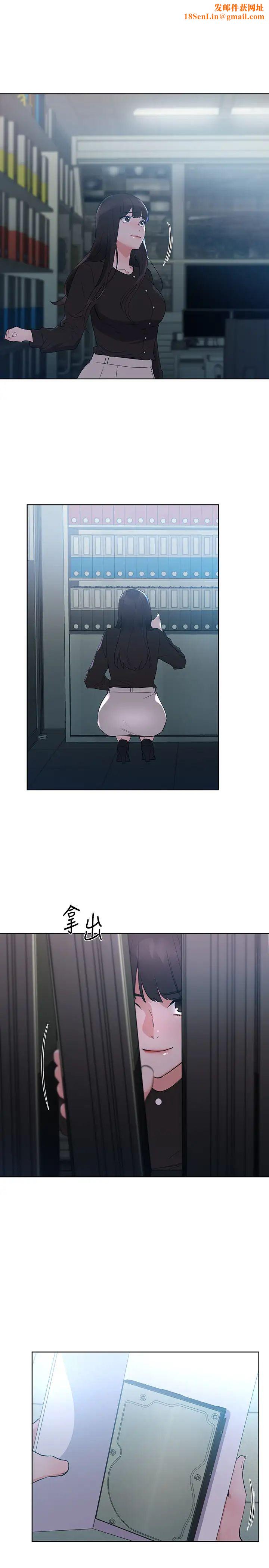 重考生第98话-罗教授的意外访客