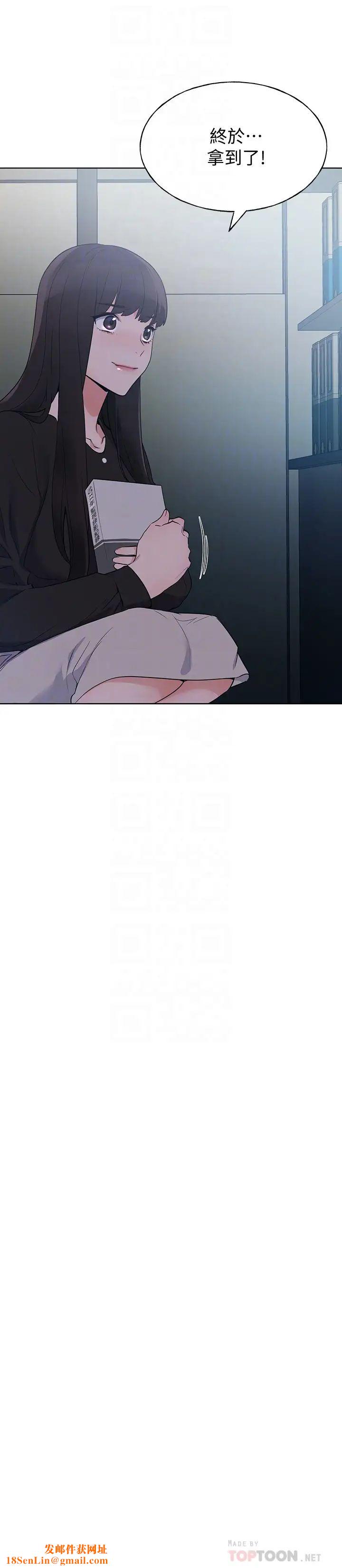 重考生第98话-罗教授的意外访客