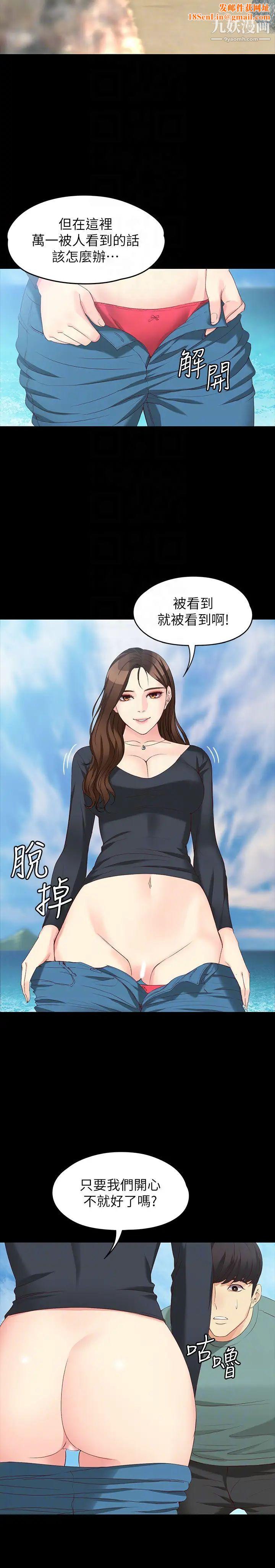 女大生世晶:无法自拔第52话-火热的海滩野战