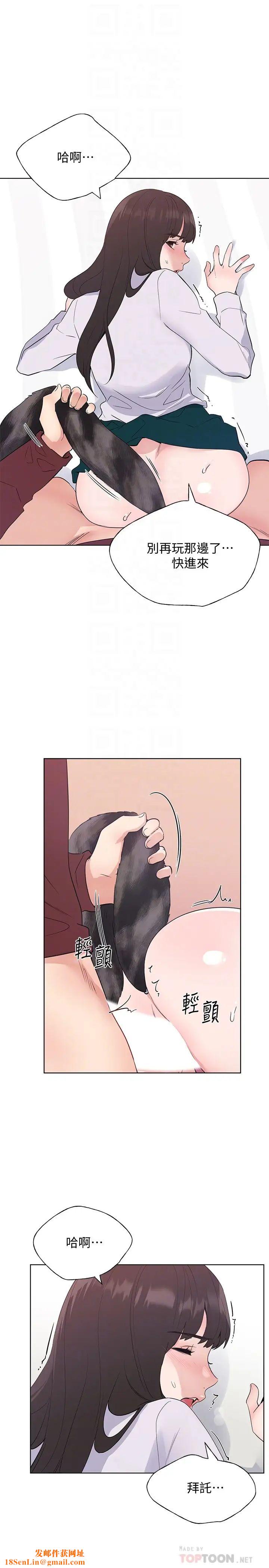 重考生第103话-前后都被填满