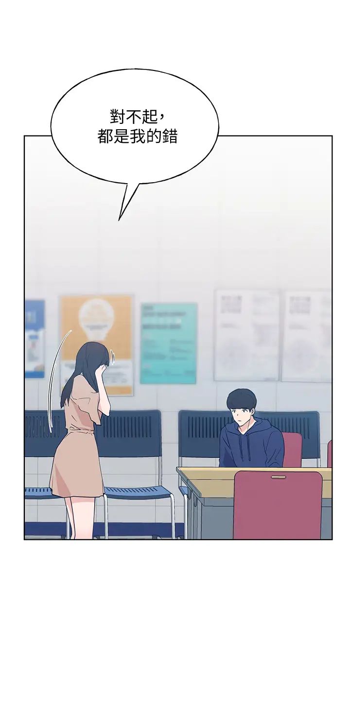 重考生第106话-准备结束，开始反击!