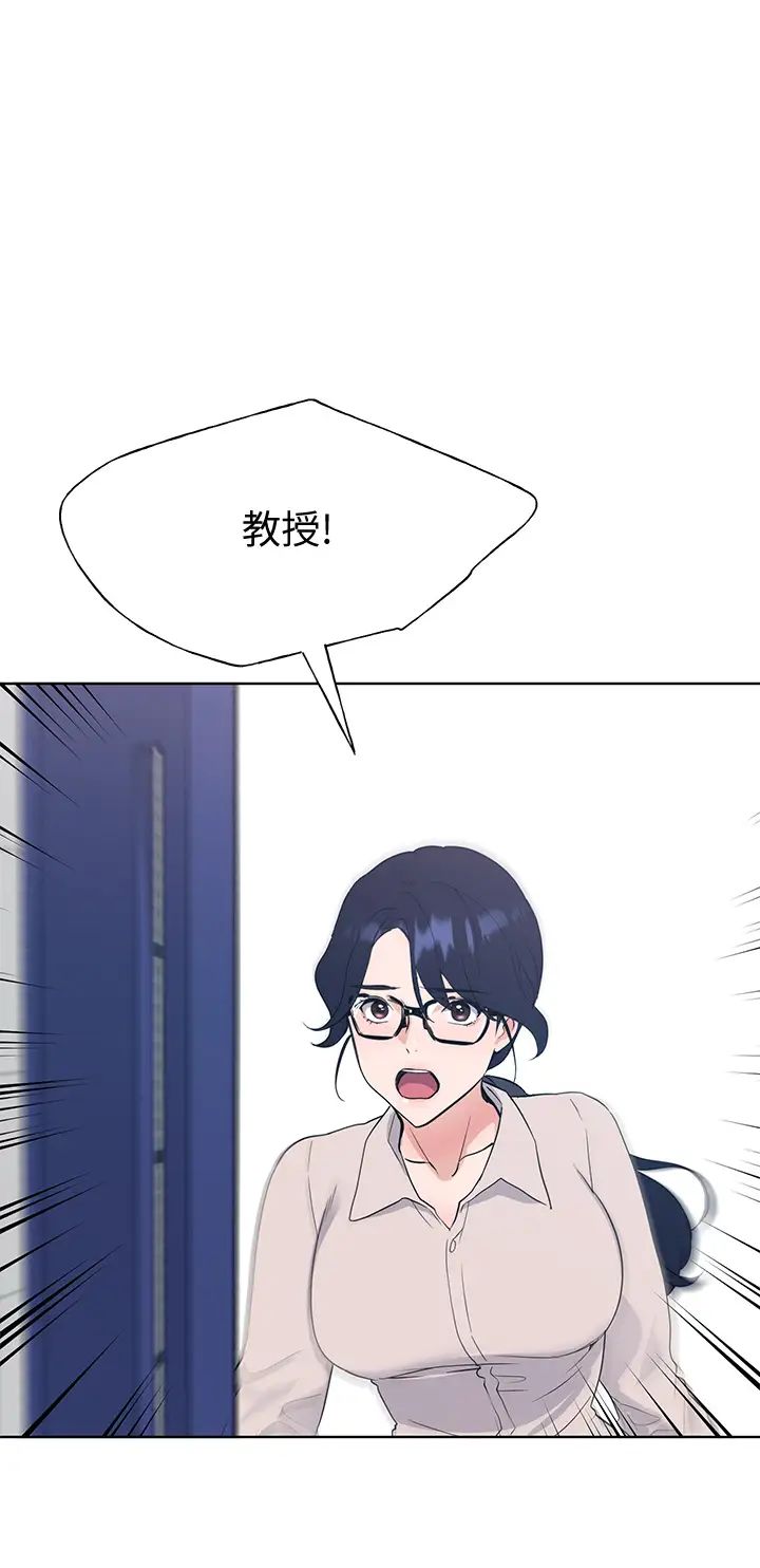 重考生第106话-准备结束，开始反击!