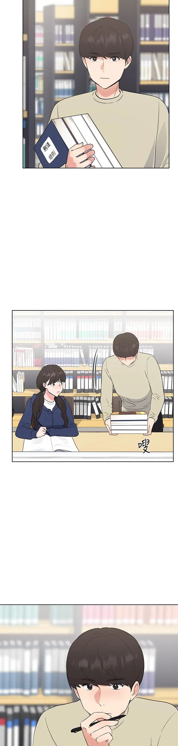 重考生第106话-准备结束,开始反击!