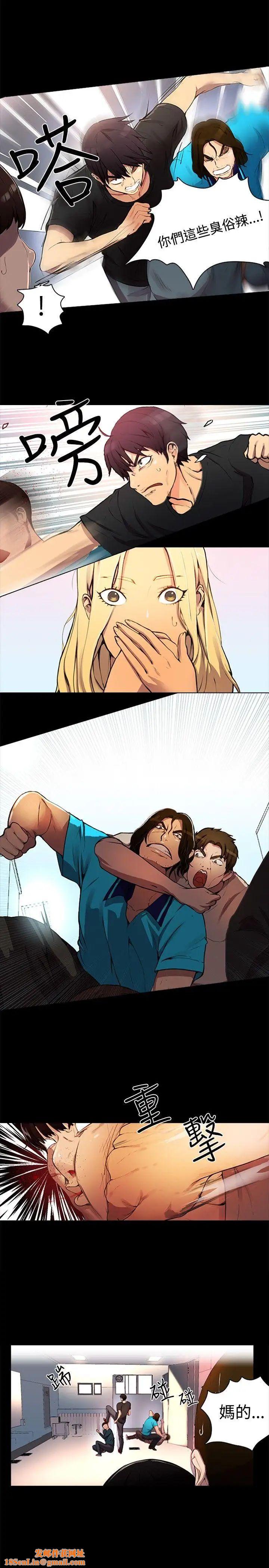 女神网咖第2话-女神网咖[2]