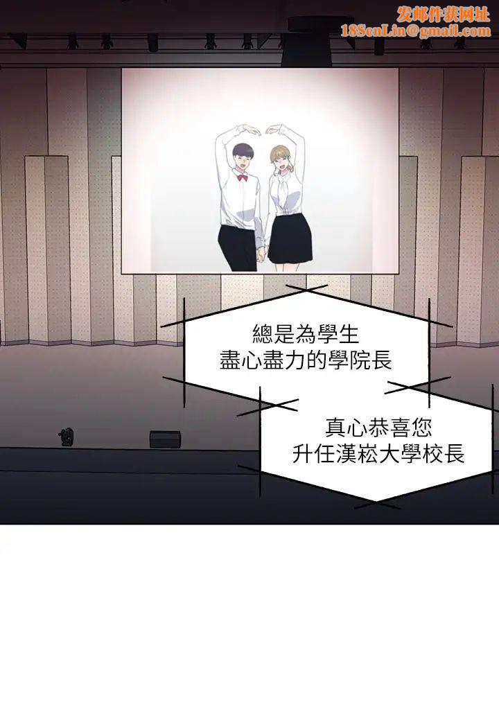 重考生第107话-就职典礼上的华丽復仇