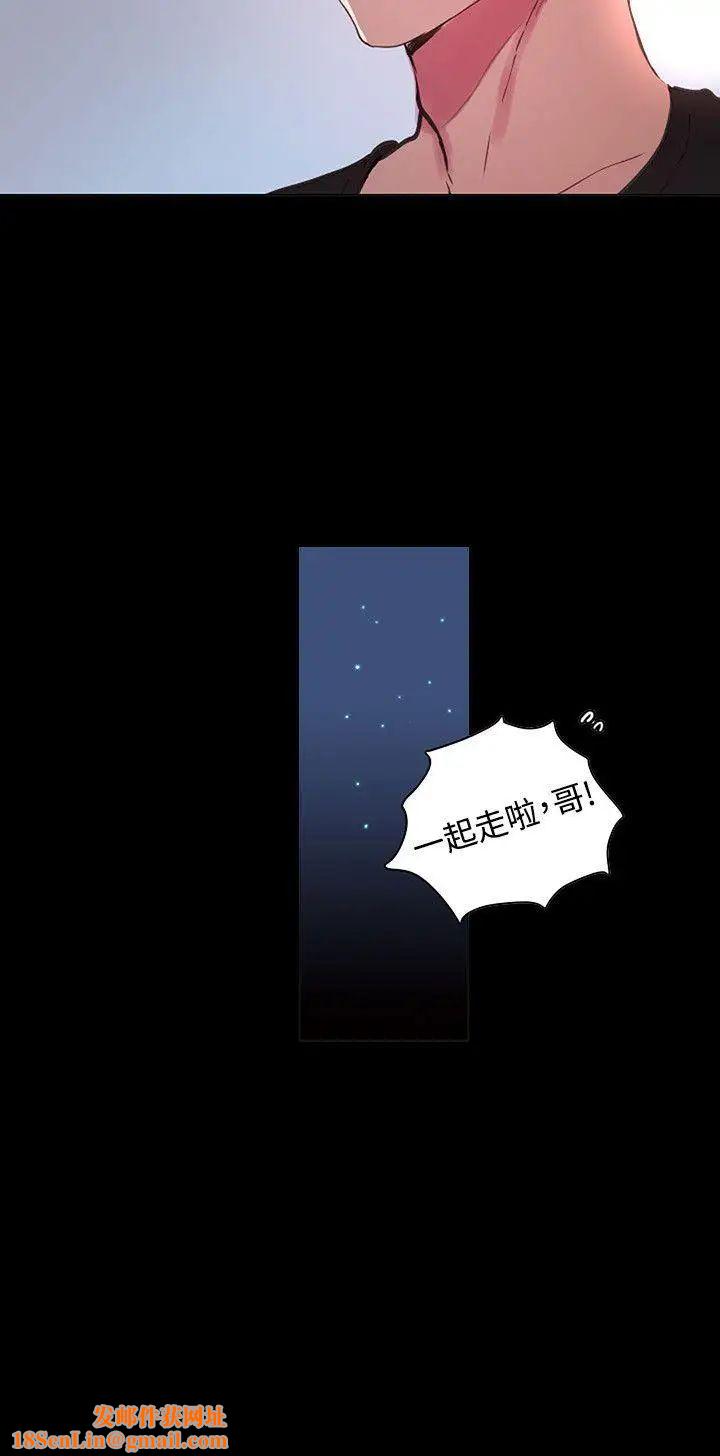 女神网咖第2话-女神网咖[2]