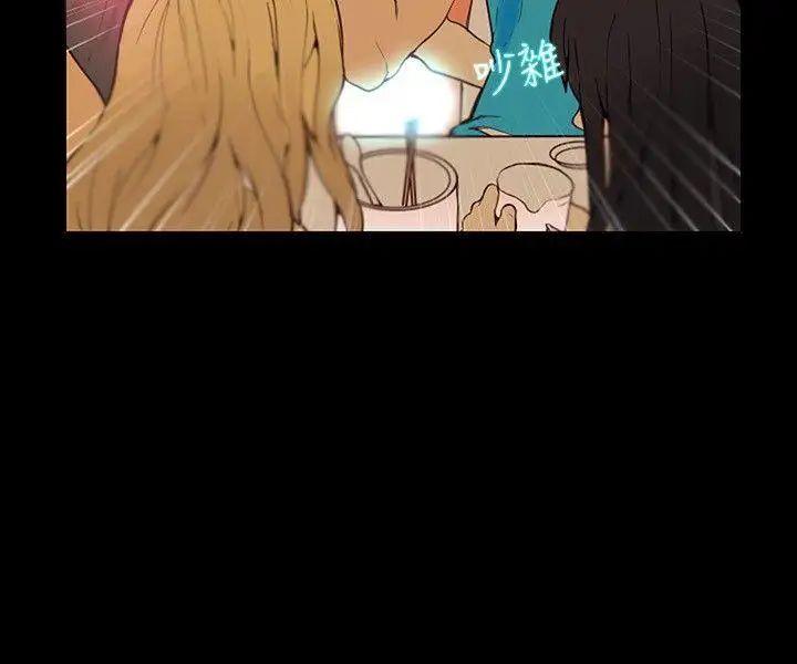 女神网咖第3话-女神网咖[3]