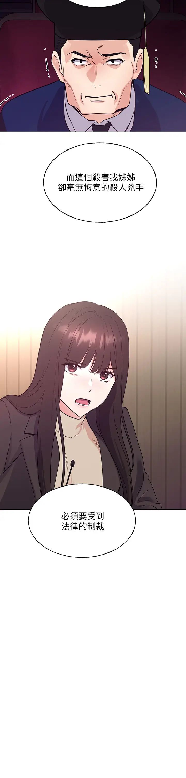 重考生第108话-唯一不同的是我们相爱了