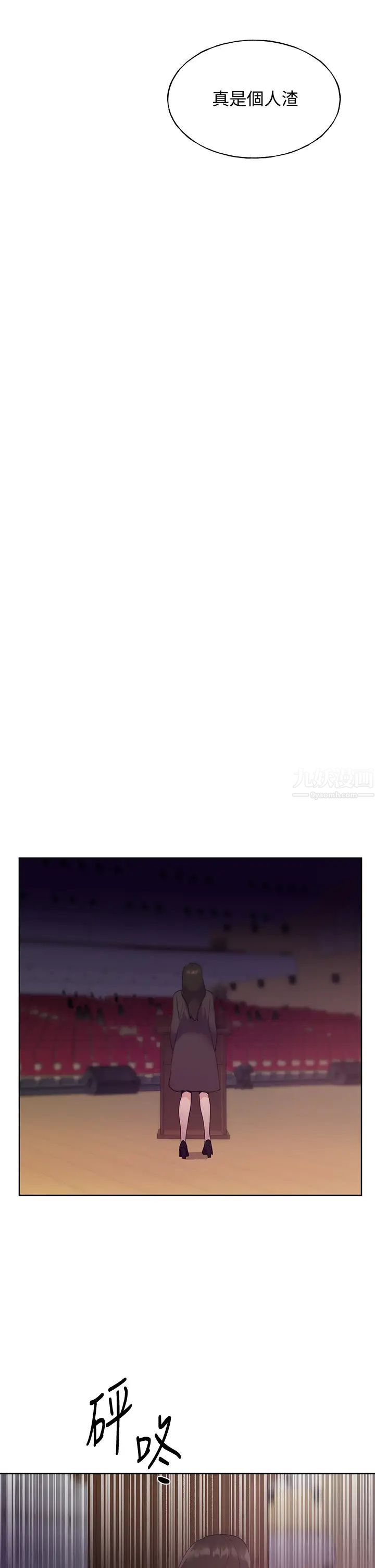 重考生第108话-唯一不同的是我们相爱了