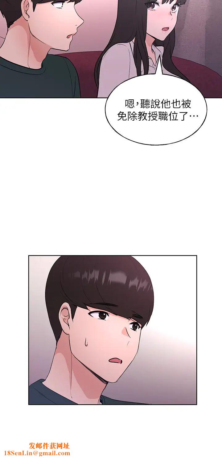 重考生第108话-唯一不同的是我们相爱了