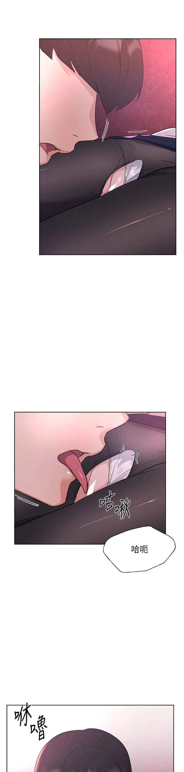 重考生第108话-唯一不同的是我们相爱了