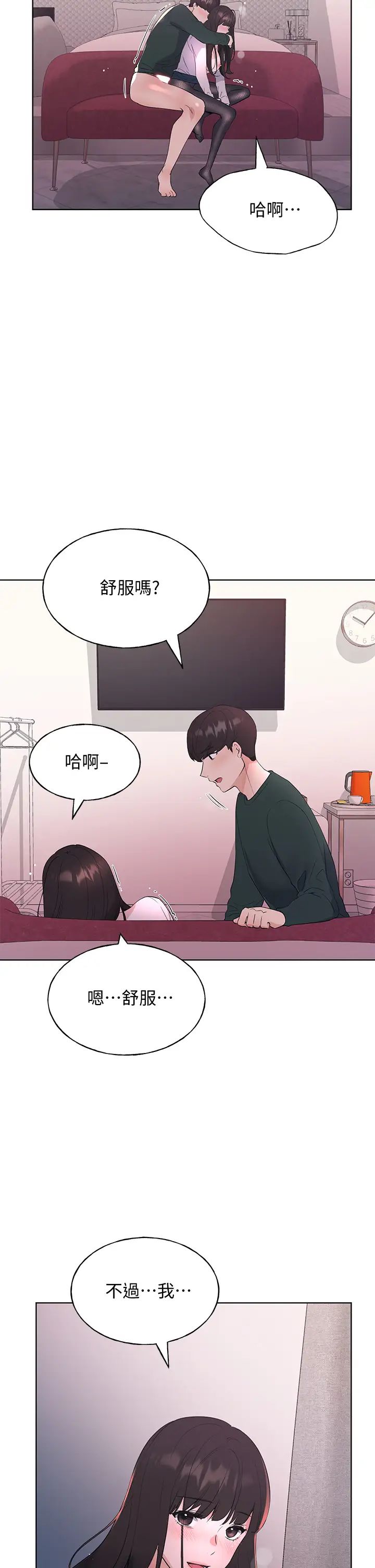 重考生第109话-我还想要