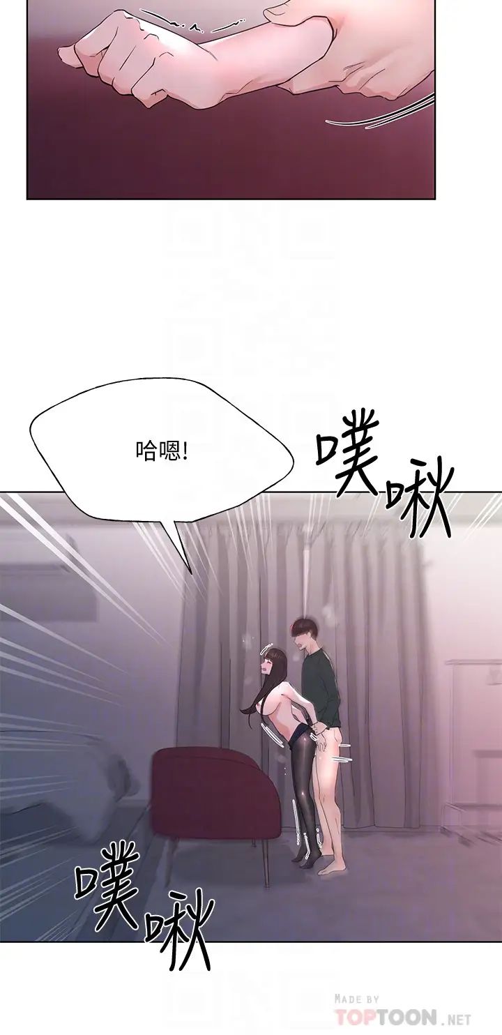 重考生最终话-哈啰,我的初恋