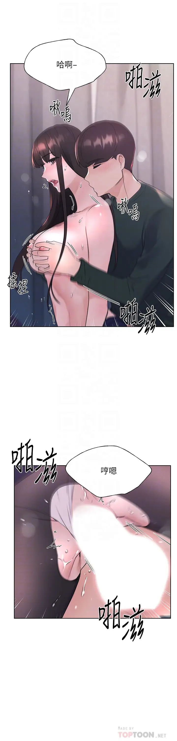 重考生最终话-哈啰,我的初恋