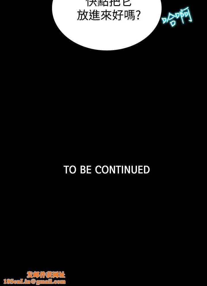 女神网咖第5话-女神网咖[5]