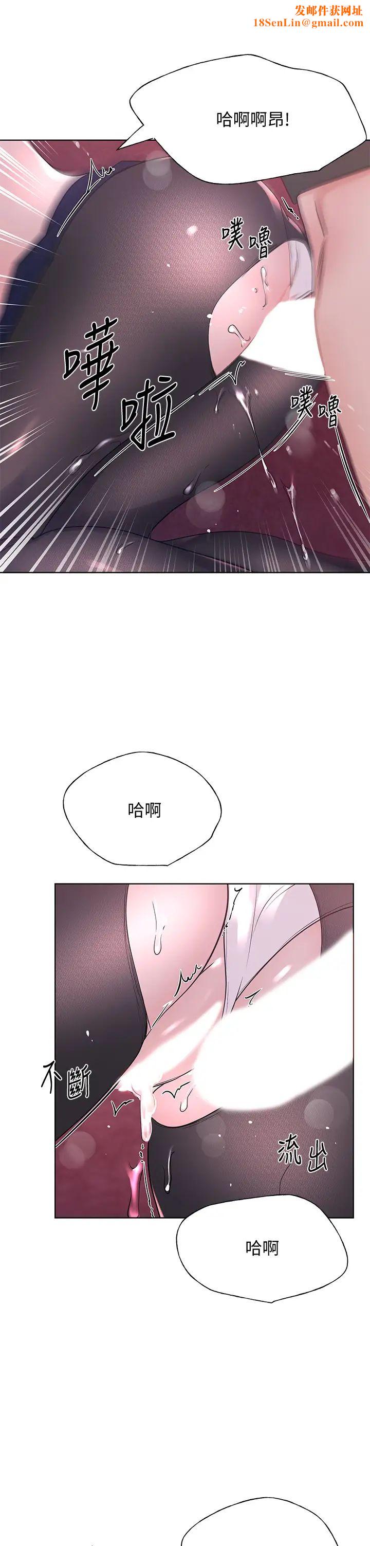 重考生最终话-哈啰，我的初恋