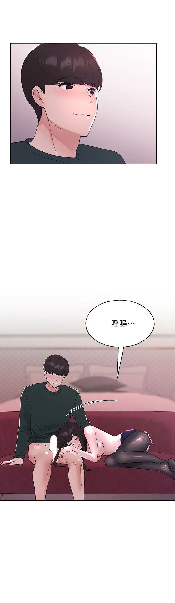 重考生最终话-哈啰,我的初恋