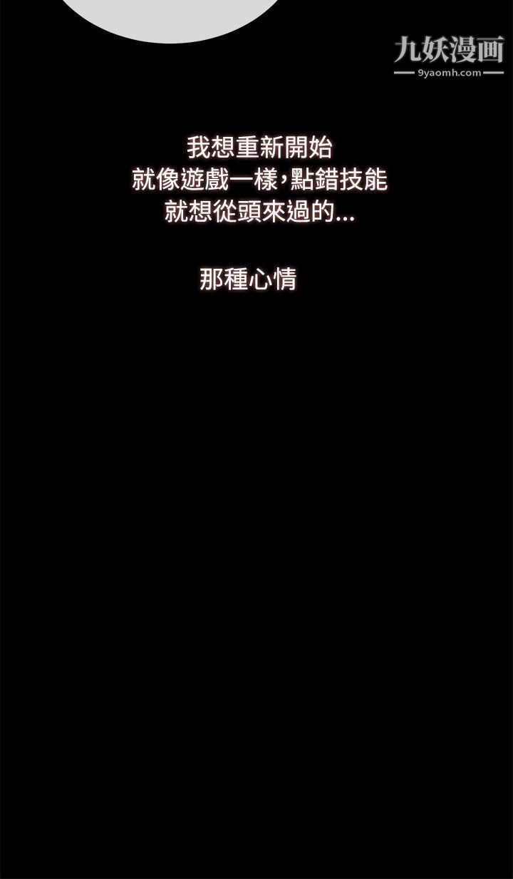 小一轮的纯爱女孩第1话-还是妳好好地帮我舔吧!