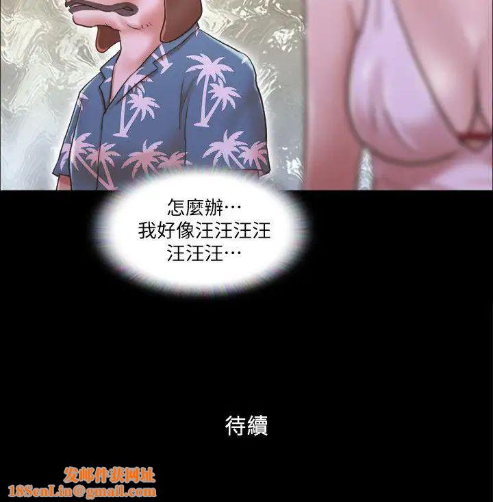 协议换爱第2话-我们去饭店续摊吧