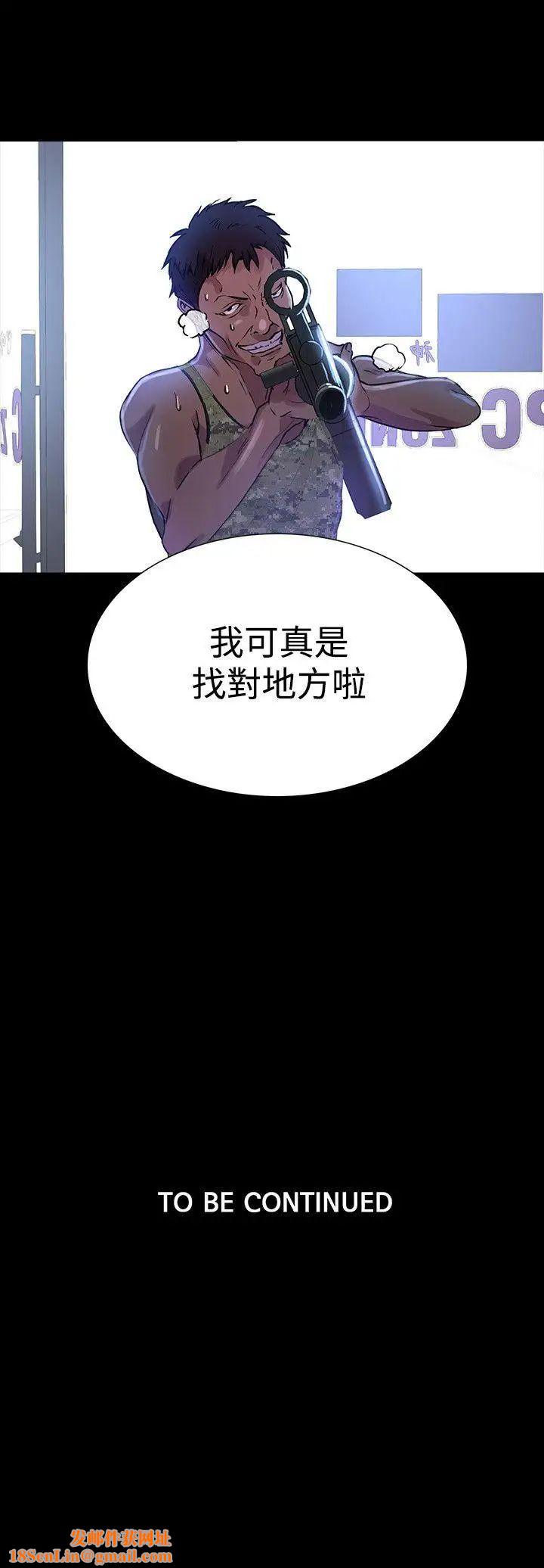 女神网咖第8话-逃兵[1]