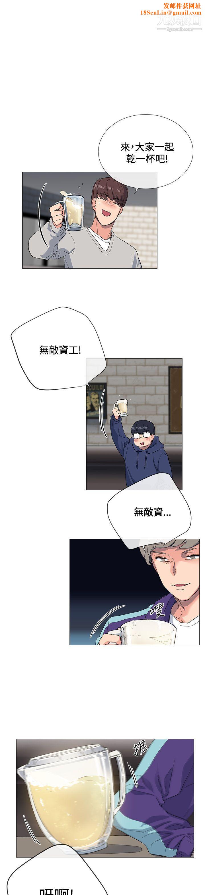 小一轮的纯爱女孩第2话-学长好甜❤