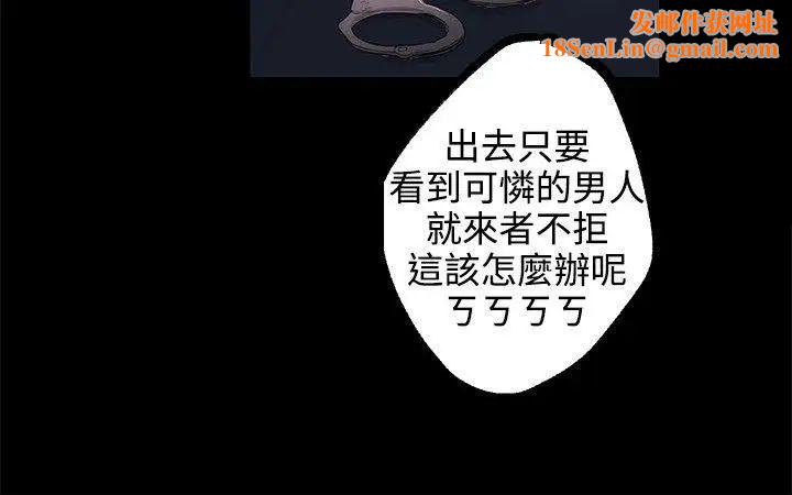 女神网咖第9话-逃兵[2]