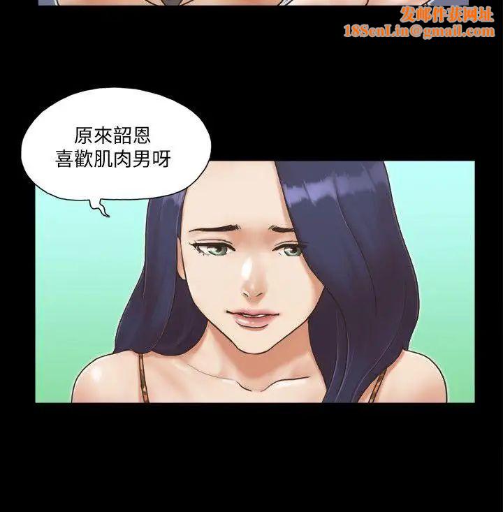协议换爱第4话-将对方扒光的18禁游戏