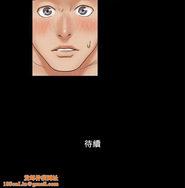 协议换爱第4话-将对方扒光的18禁游戏