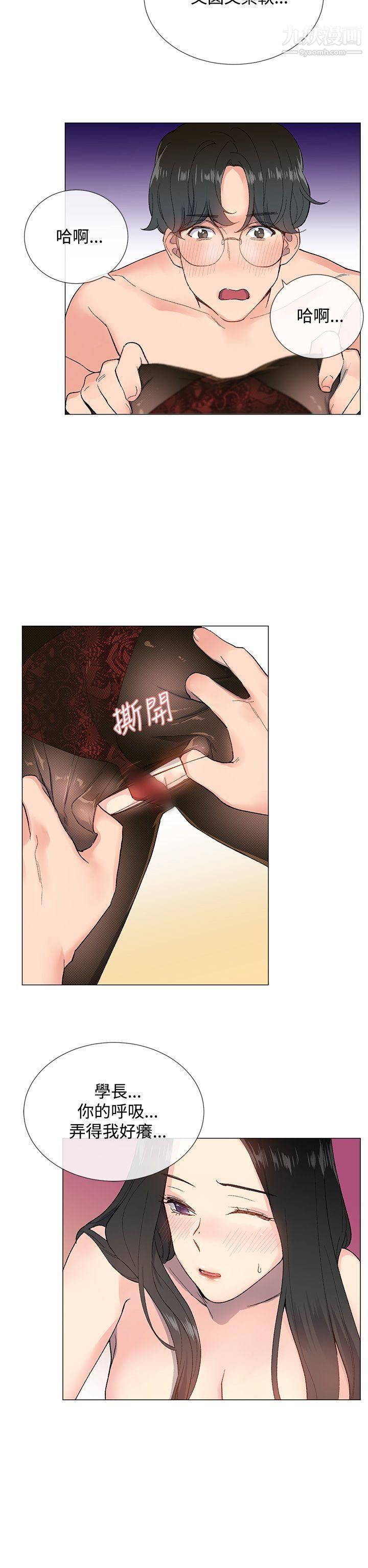 小一轮的纯爱女孩第4话-我想撕破丝袜!