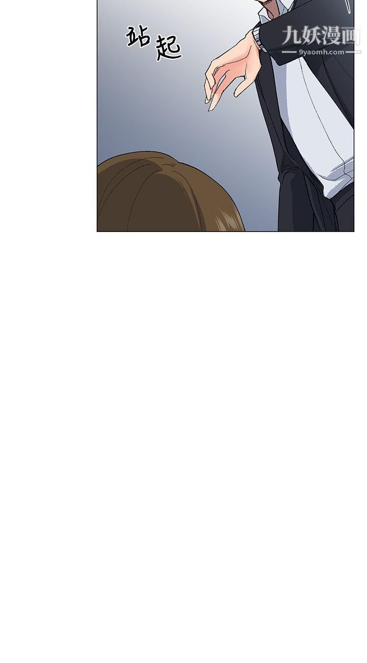 小一轮的纯爱女孩第5话-胸推