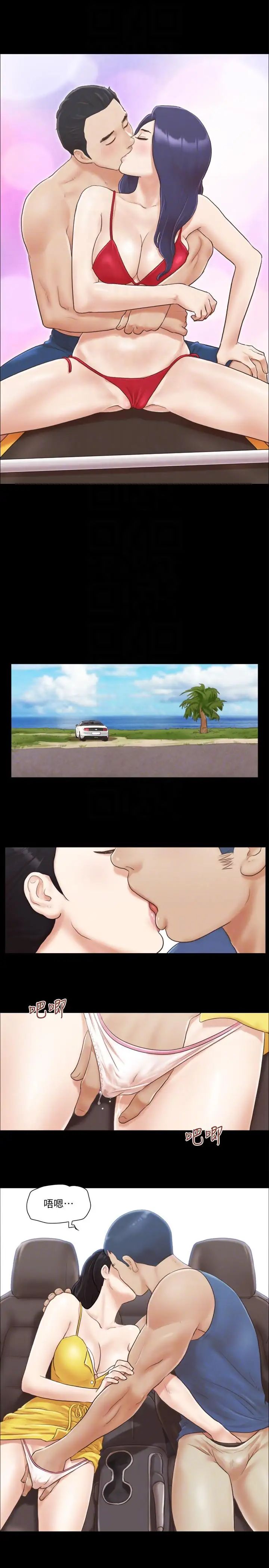 协议换爱第8话-仅只一天的交换伴侣