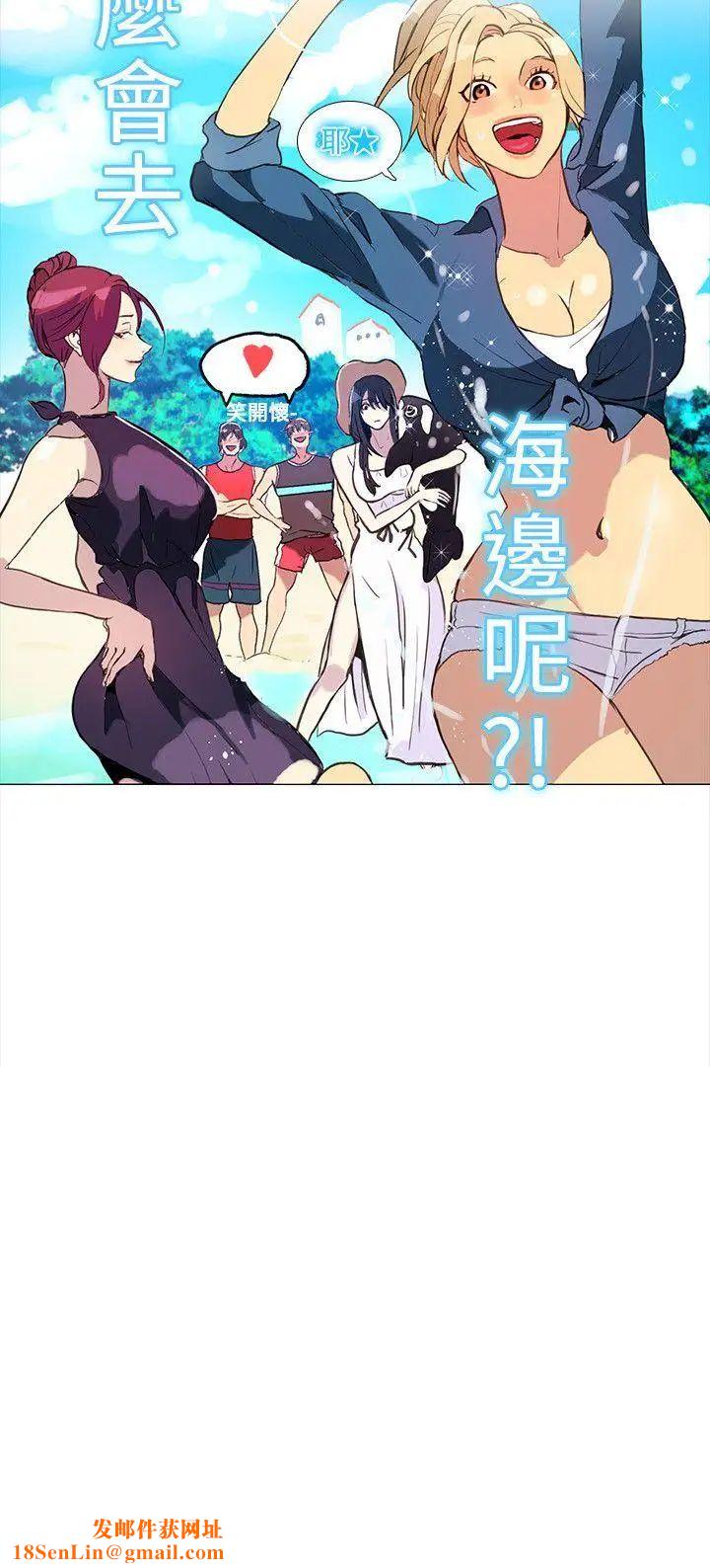 女神网咖第12话-逃兵[5]