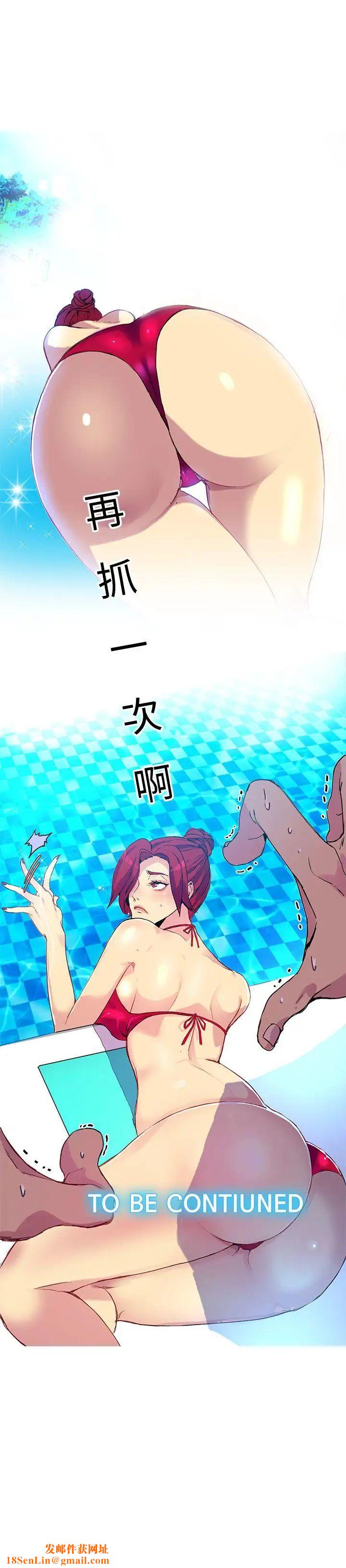 女神网咖第13话-夏天、海滩、比基尼[1]