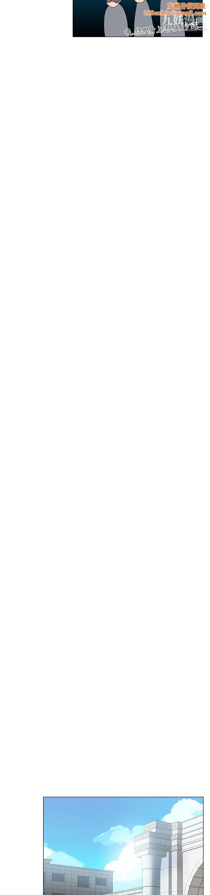 小一轮的纯爱女孩第6话-人家今天没穿内裤哦?