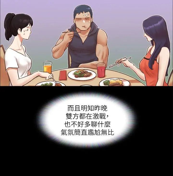 协议换爱第10话-这里没人，脱掉吧!