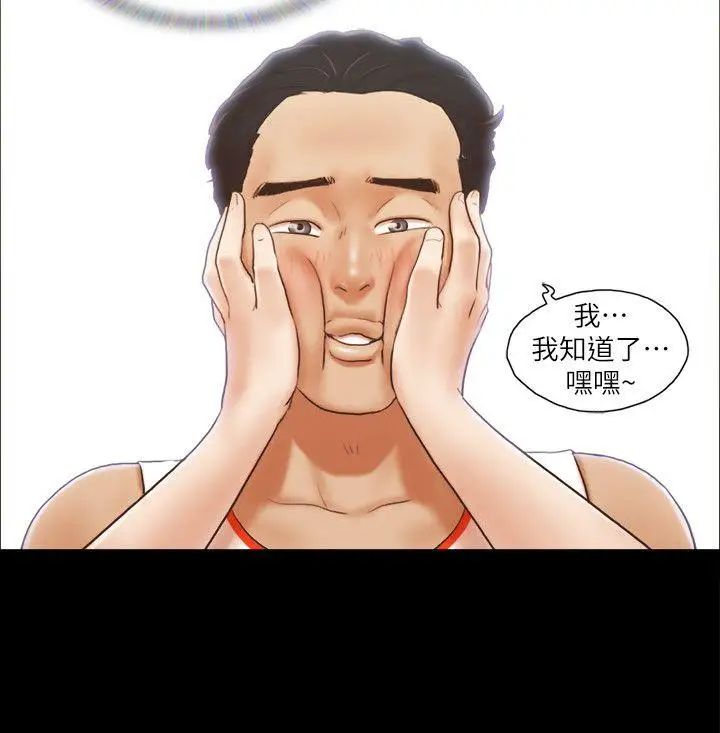 协议换爱第10话-这里没人,脱掉吧!