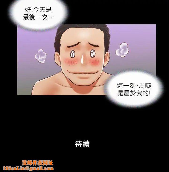 协议换爱第10话-这里没人,脱掉吧!