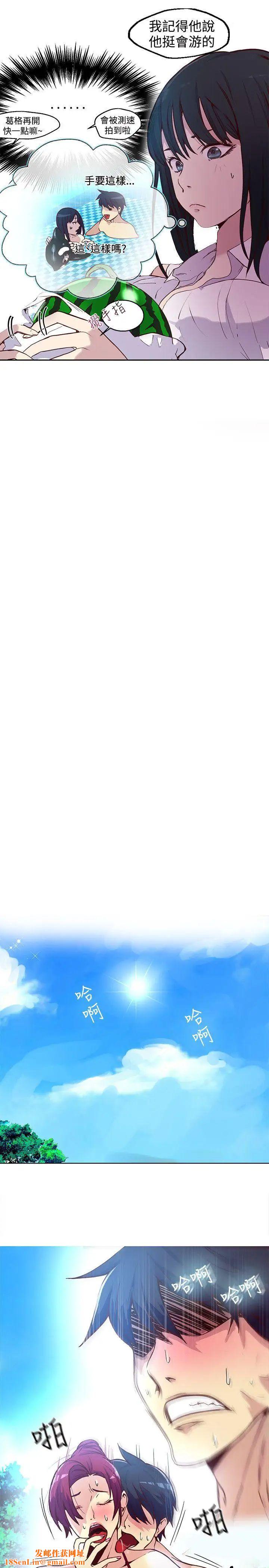 女神网咖第15话-夏天、海滩、比基尼[3]